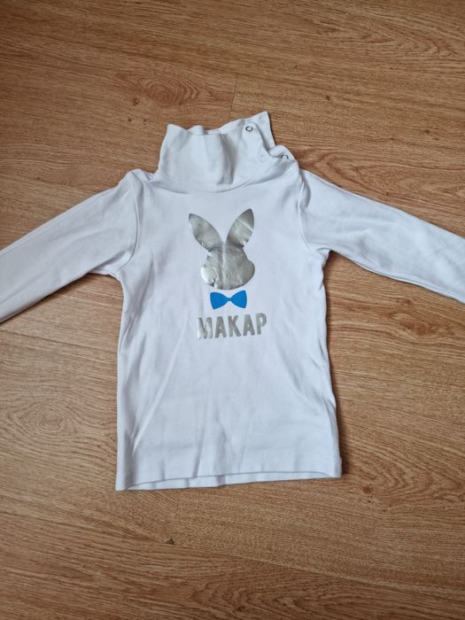 Именная кофточка "Макар"