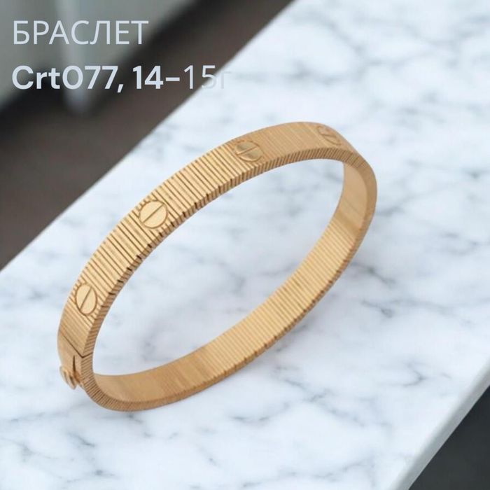 Браслет Cartier Love 14(18см)-15г(19см) золото 585 проба