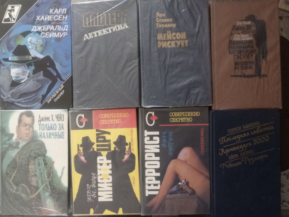 Книги фантастика бв