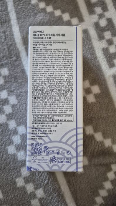 Mary & May Retinol 0.1% Bakuchiol Cica Serum Сироватка з ретинолом