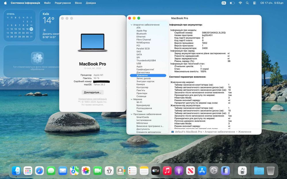 Apple MacBook Pro 2020 13" M1 / 16Gb / SSD 256Gb