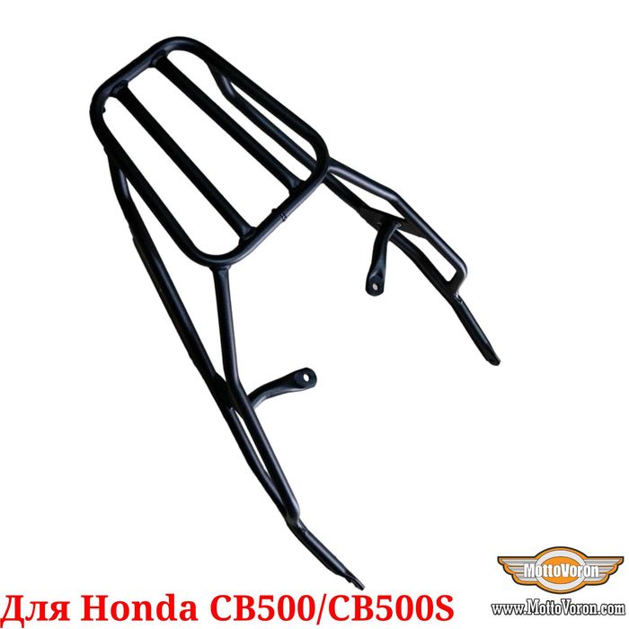 Honda CB 500 багажник усиленный под кофр или сумку для Honda CB 500 S
