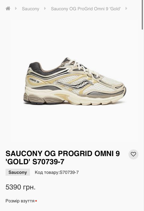 Saucony OG PROGRID OMNI 9