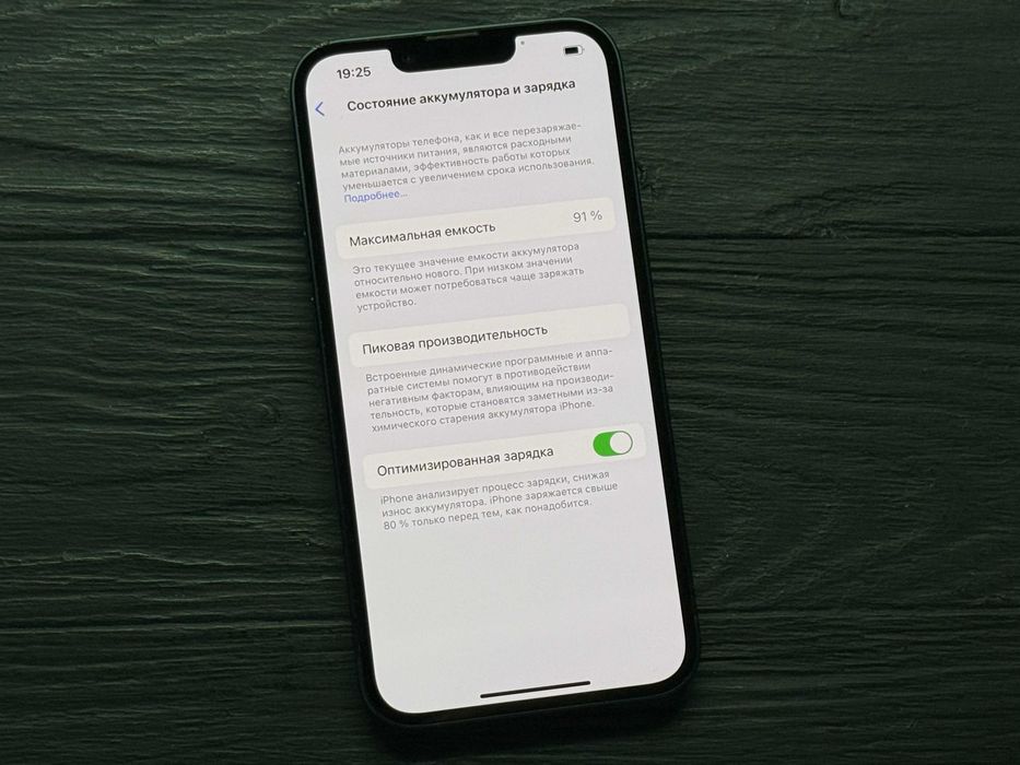 MAГAЗИН iPhone 14 128gb Neverlock ГАРАНТИЯ/Trade-In/Oбмeн