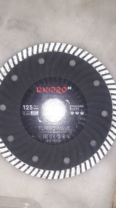 Диск по бетону Днипро М, 125мм