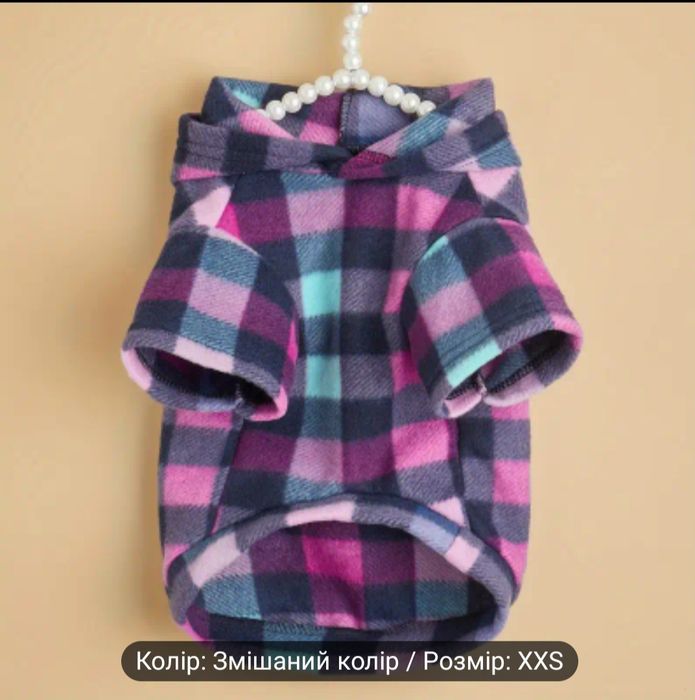 Одяг для собак  XXS