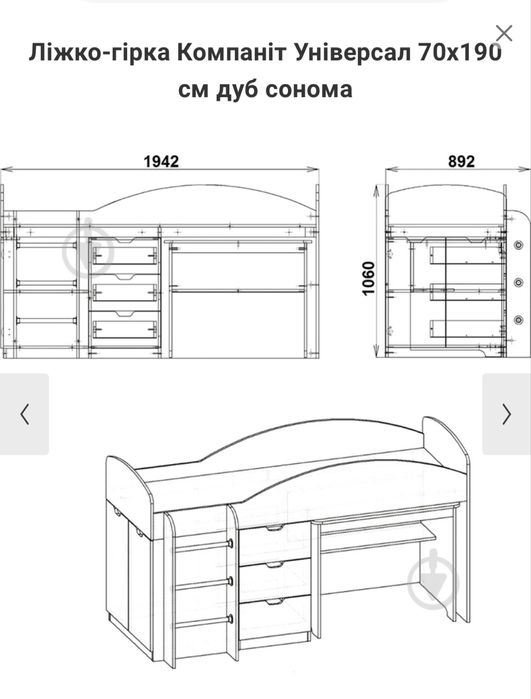 Продам ліжко.