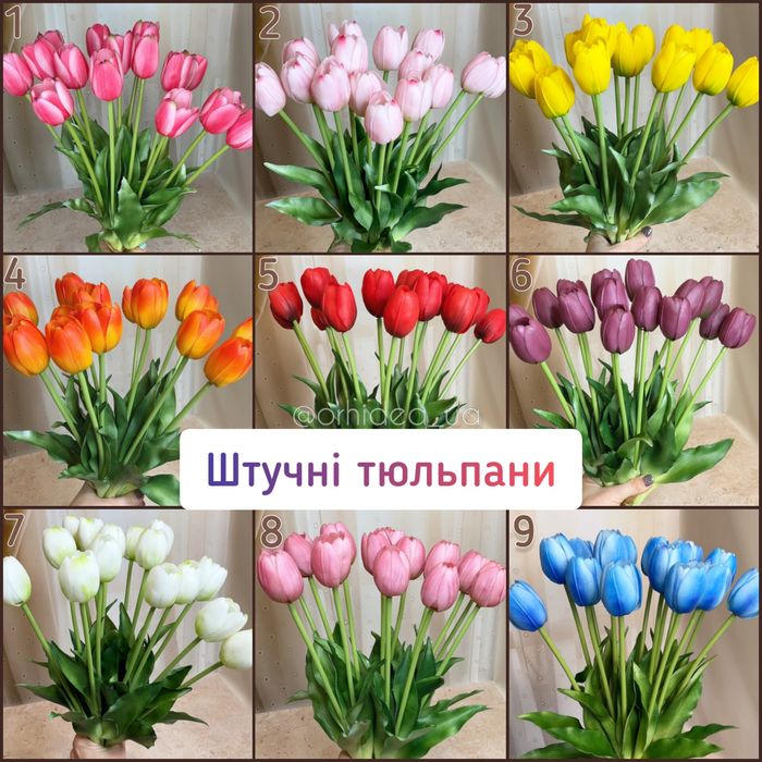 Тюльпани штучні / гелеві / латексні тюльпанчики / декор / квіти штучні