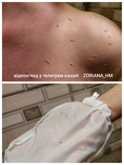 Пілінг Скраб Рукавичка Шовк Для Тіла