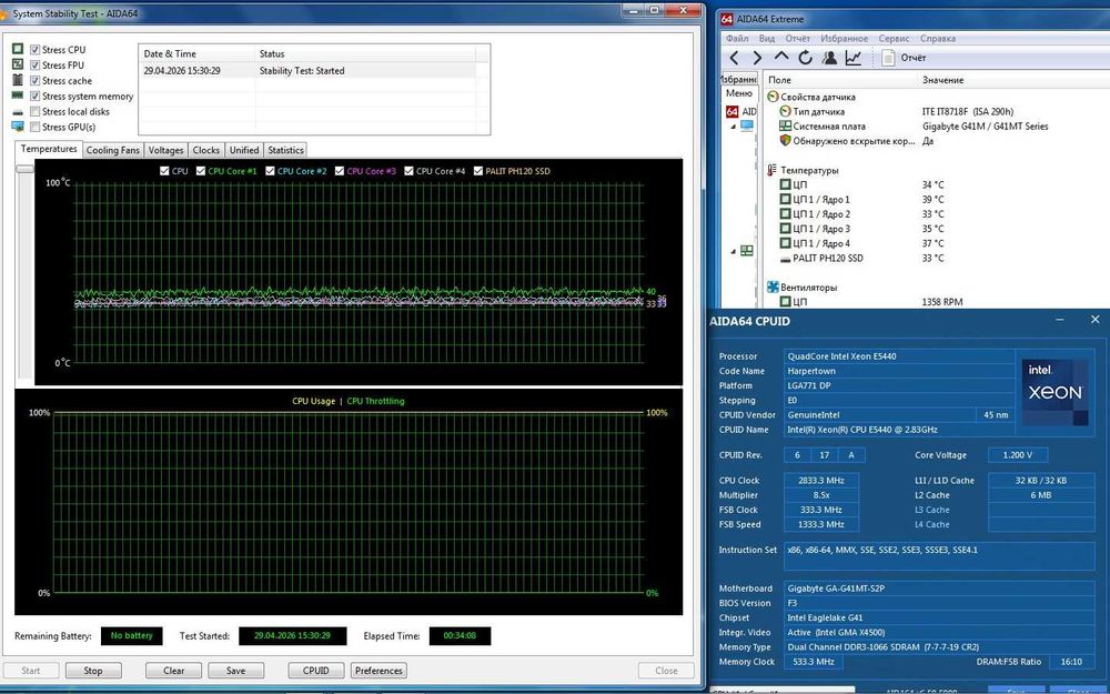 Процессор Intel s775 4 ядра, Quad 6600 9450, Xeon E5345 E5440