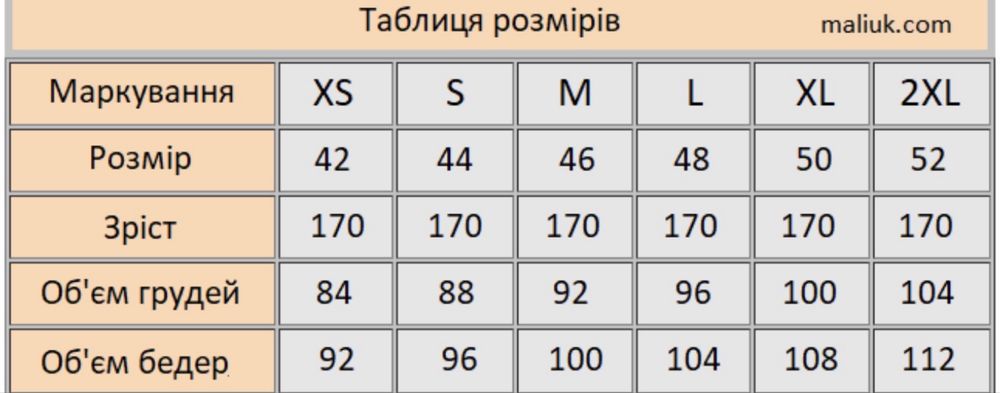 Модна сукня для вагітних і годування Юла мама