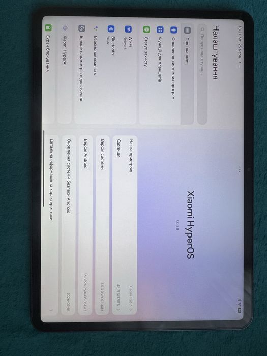 Xiaomi Pad 7 8/128