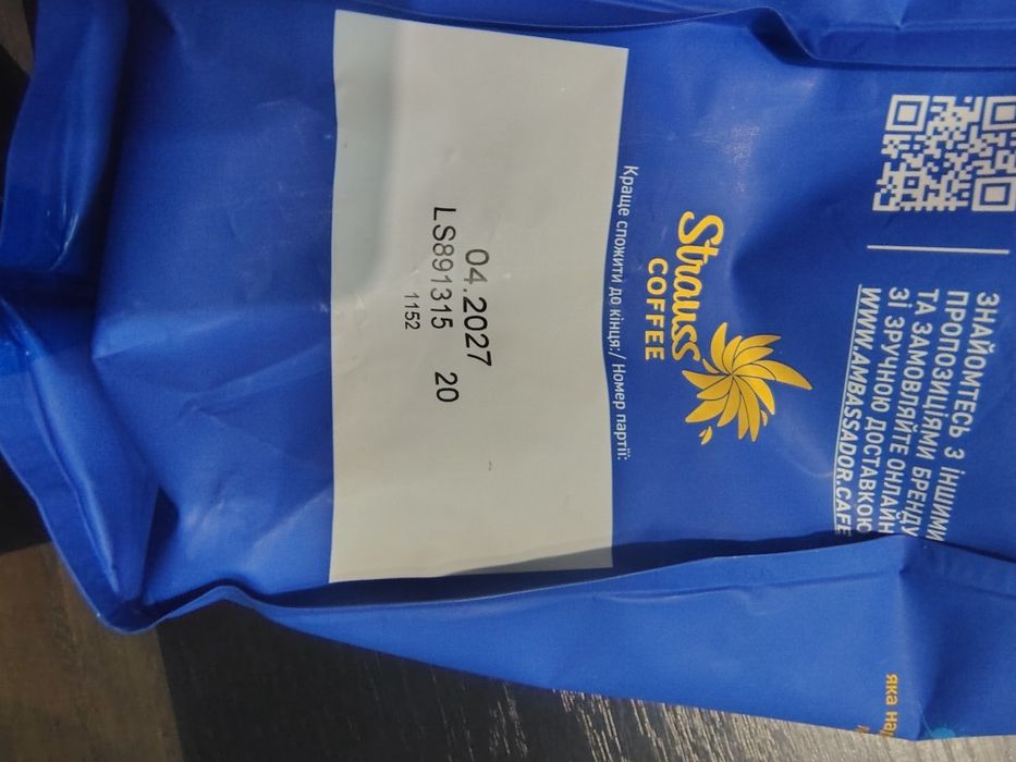 Зернова кава Ferrara, Ambassador