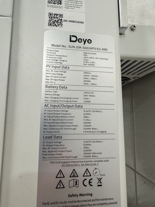 Deye sun 20к високовольтний трифазний