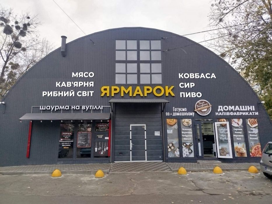 Сдаю в аренду помещение - View 2