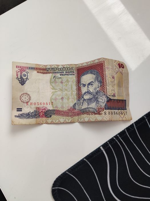 Ukraina - 10 hrywien - 2000