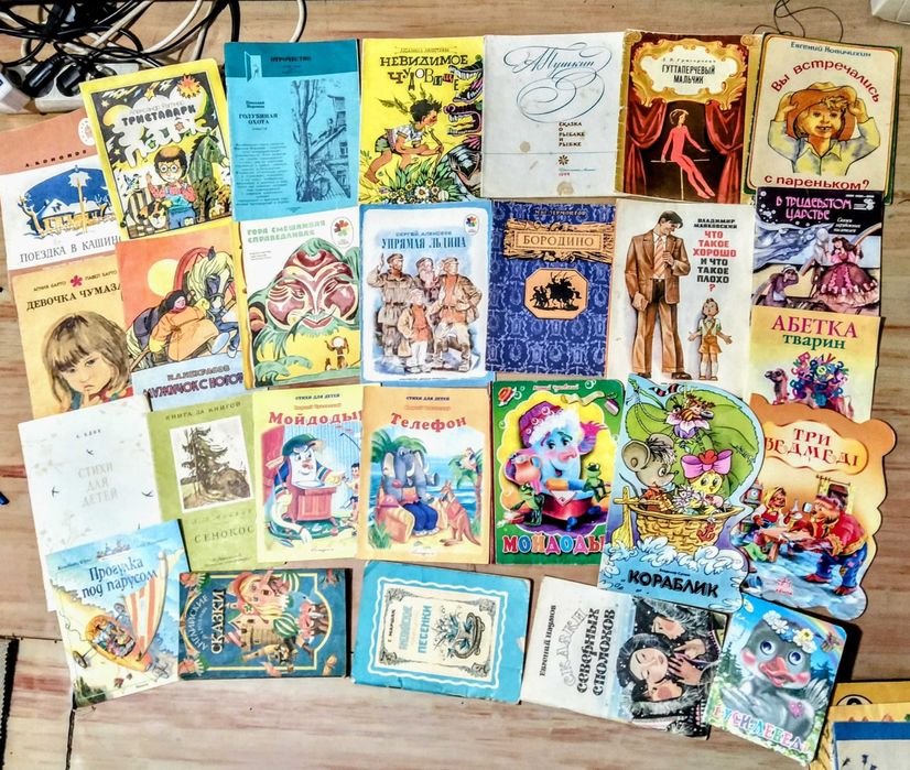 Комплект Детские книжки СССР 100шт Children's books Дитячі книжки СРСР
