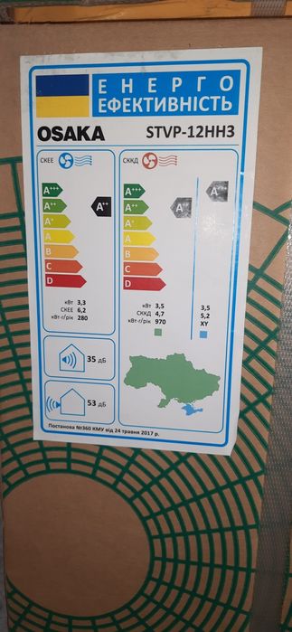 Кондиціонер.Тепловой насос osaka stvp 12hh3