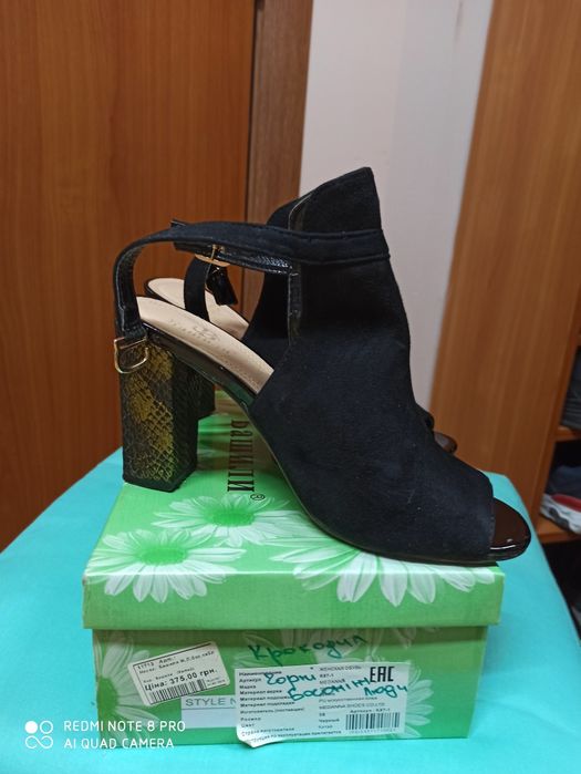 Босоніжки на каблуку