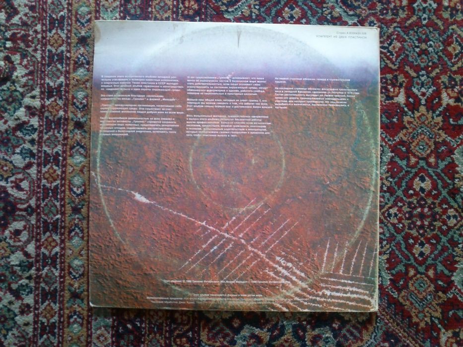 Greenpeace Breakthrough