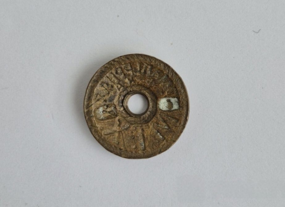 Значок Третий разряд