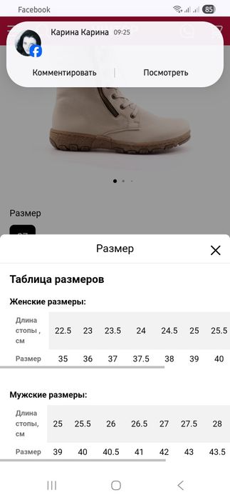 Ботинки женские зимние Rieker 42р