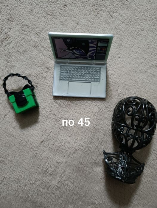 Ляльки Монстер хай, аксесуари, одяг руки