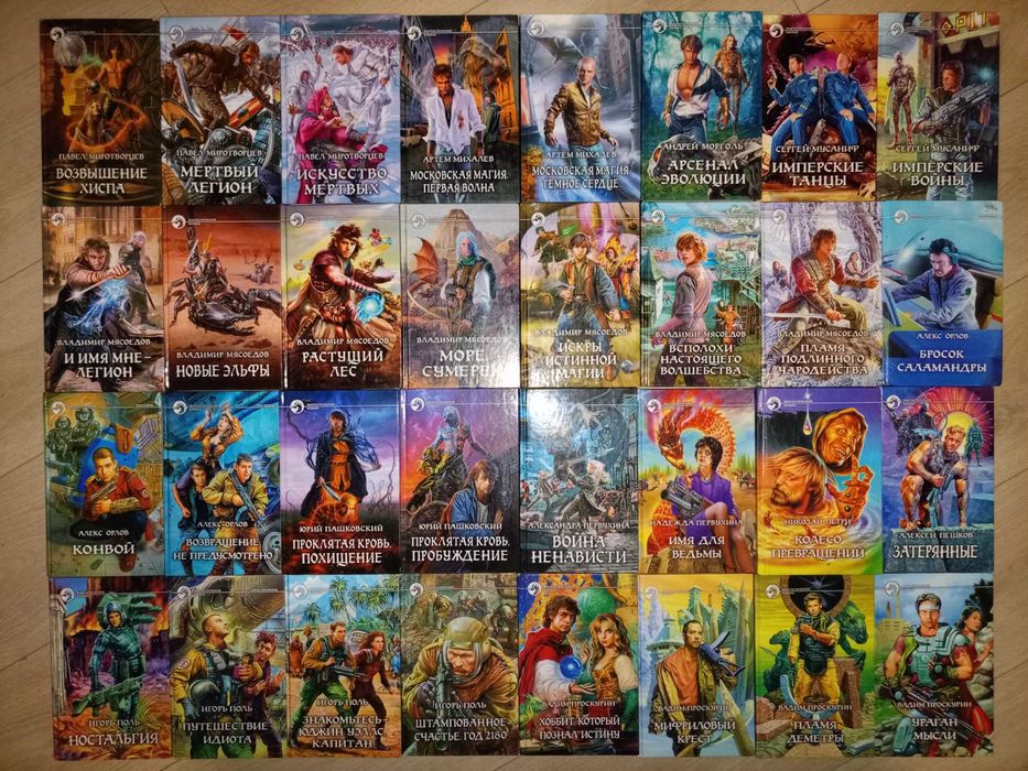 Фантастический боевик, Армада  200кн.  (на мой выбор от20кн. по70грн)