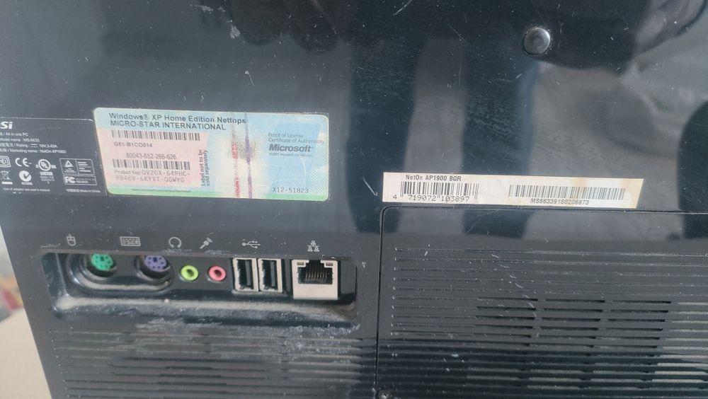 Моноблок MSI NetOn AP1900