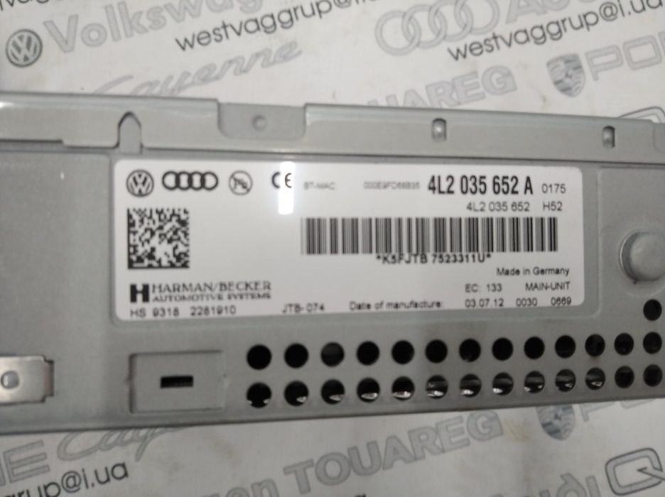 Блок навигации навігації СD ченджер Audi Q7 Ауди Ку7 2010 - 2015