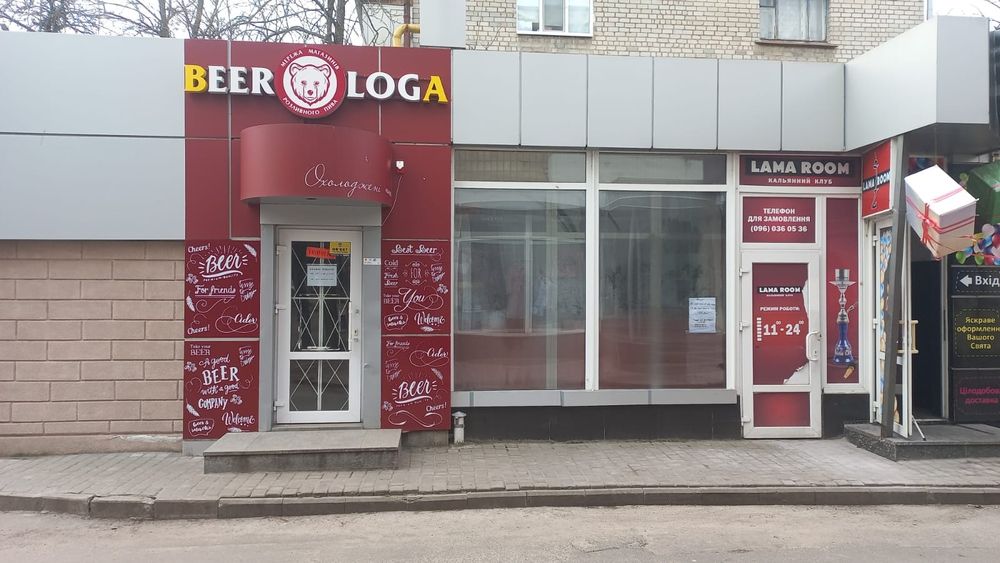 Продам магазин по Вул.Соборна36 перший поверх.окремий вхід