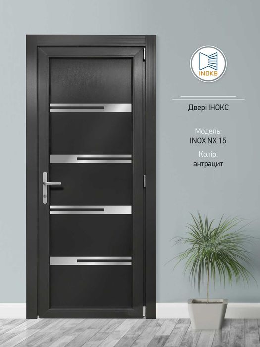 Металопластикові двері зносовологостійкі NX NEW+