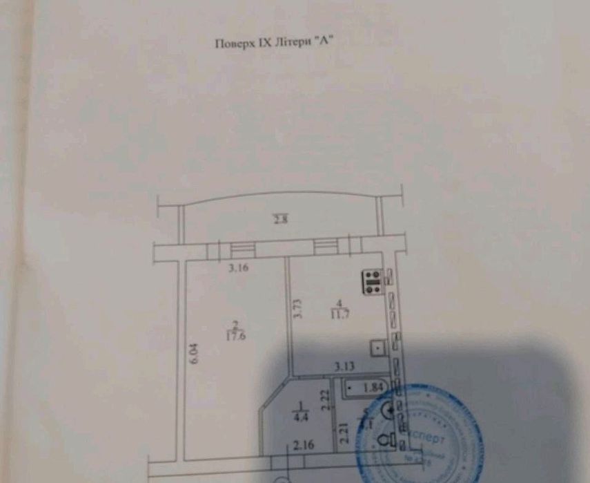 Продаж 1 кімнатної квартири 41м2 в Білогородці ЖК"Перший Парковий"
