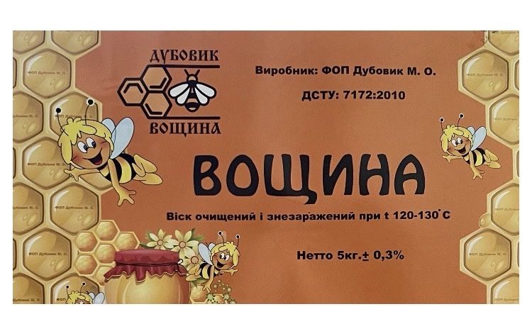 Вощина «Дубовик» на рамку «Дадан» пакування 5 кг (410 х 260)