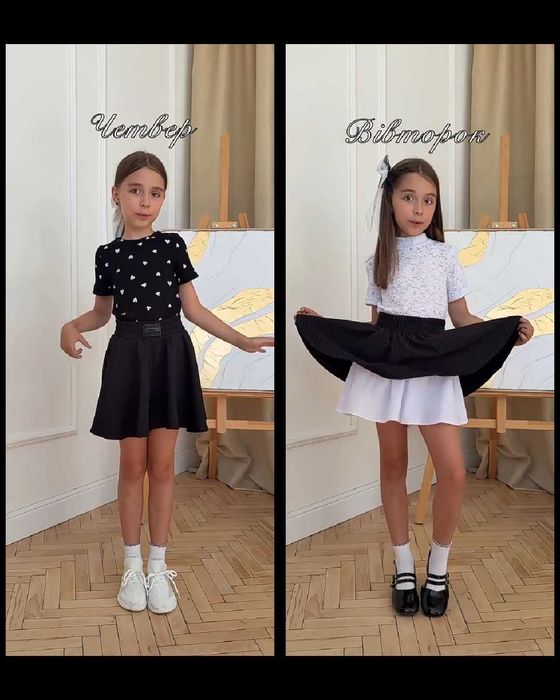Шкільний одяг для дівчаток спідниці водолазки,комплекти,блузи,сукні