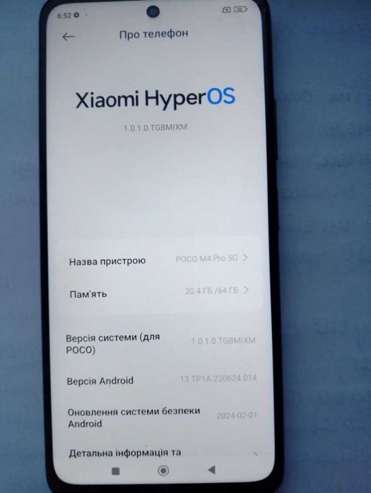 Телефон POCO M4 Pro 5G в робочому стані