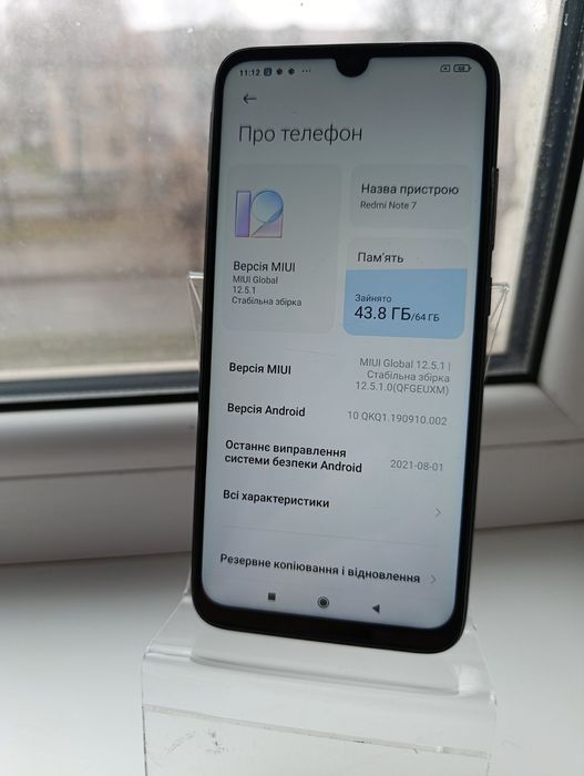 Продам Xiaomi Redmi Note 7 4/64gb