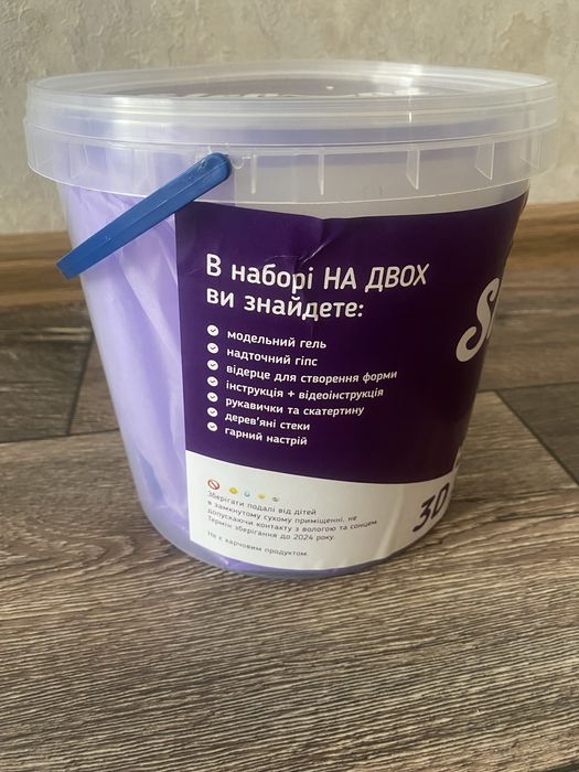 3d набір зліпок рук + купол з гірляндою