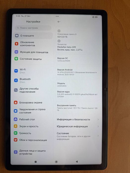 Планшет Xiaomi Redmi Pad  Graphite Gray