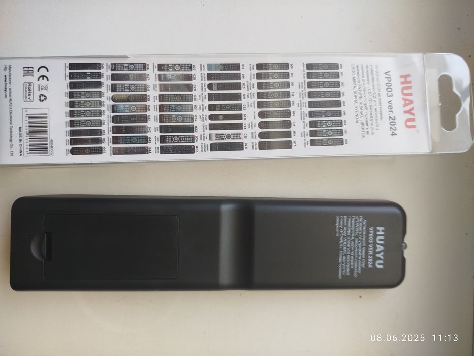 Універсальний пульт для телевізора. Новий