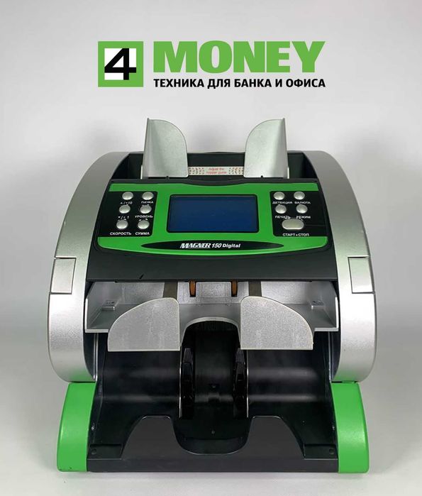 Сортировщик Счетчик MAGNER 150 Счетная Купюр Магнер 150 2012-2020 КИЇВ