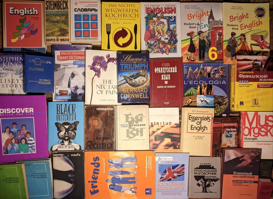 Книги з іноземної мови. Англійска мова. Німецька мова та ін.