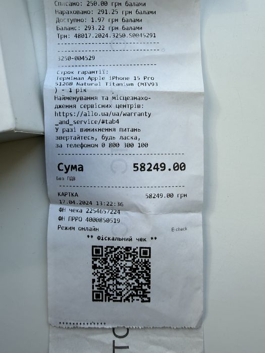 iPhone 15pro 512gb офіційний в ідеальному стані