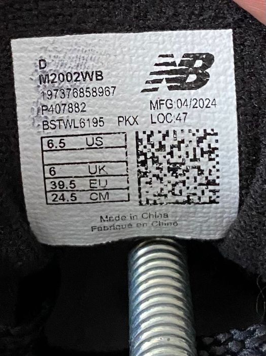 New balance 2002r (оригінал)