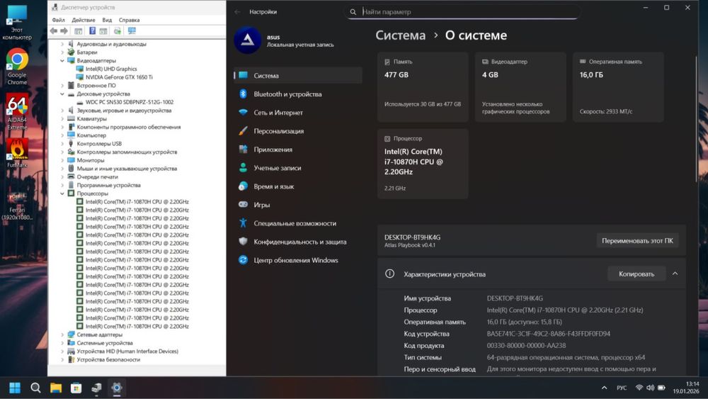 Asus ROG Strix 15, GTX1650ti, I7 10870h, 144hz