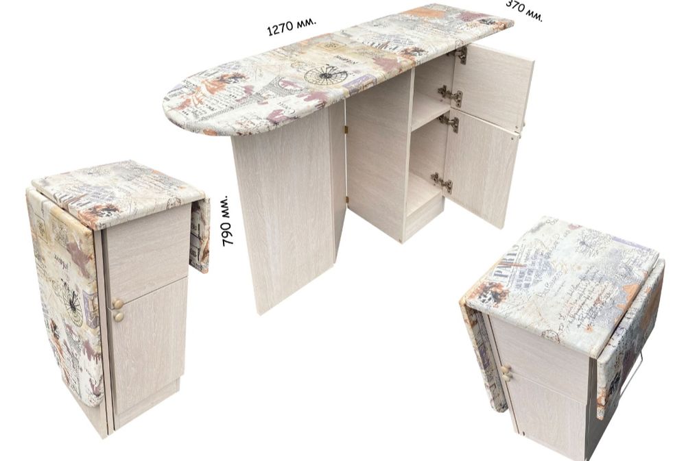 Тумба для прасування