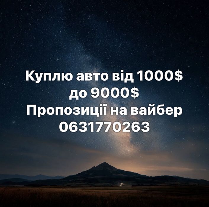Мазда 6 2.0 газ бензин