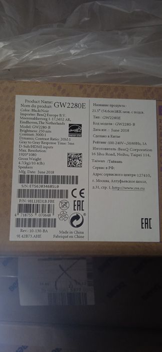 Монітор Benq gw2280e