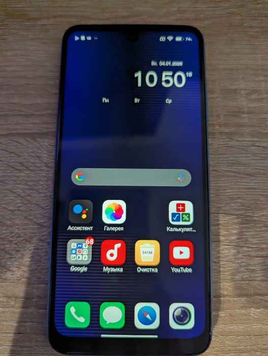 Xiaomi Redmi 10 2022