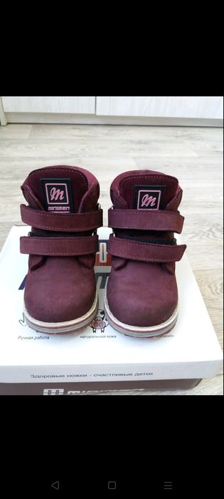 Осенние (ортопедические) кожаные ботинки на девочку (23р.)